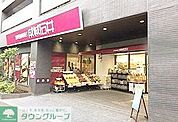 成城石井西麻布店 徒歩6分。 420m