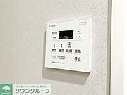 お部屋探しは株式会社　タウンハウジング　までお気軽にお問合せ下さい。クレジットカード決済・首都圏を中心直営143店舗　仲介件数全国2位の豊富な実績！諸費用・審査等・何でもご相談下さい。