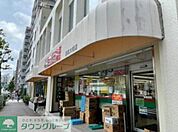 業務スーパー目黒大橋店 徒歩6分。 430m