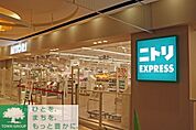 ニトリ渋谷公園通り店 徒歩7分。ホームセンター 500m