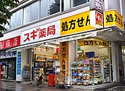 スギ薬局南青山店 徒歩5分。 400m