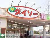 ダイソー 徒歩17分。100円均一 1290m
