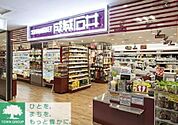 成城石井アトレ恵比寿店 徒歩15分。徒歩10分。 1190m