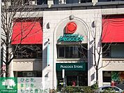 ピーコックストア恵比寿店 徒歩11分。 810m
