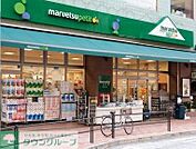 マルエツプチ白金台店 徒歩7分。 550m
