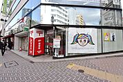 渋谷神南郵便局 徒歩12分。 890m
