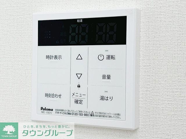 設備