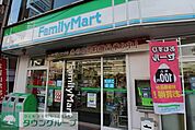 ファミリーマート用賀店 徒歩4分。コンビニ 260m