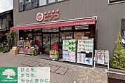 miniピアゴ広尾5丁目店 徒歩2分。 160m