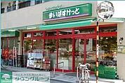 まいばすけっと東麻布2丁目店 821m