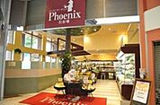 スーパーフェニックス三田店 315m
