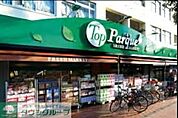 トップパルケ鹿島店 徒歩7分。 500m