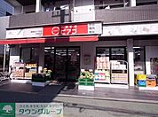 miniピアゴ 徒歩4分。 260m