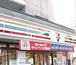 セブンイレブン 340m