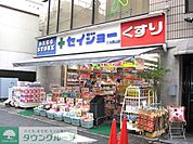 クスリのセイジョー 500m