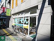 灰吹屋薬局高津西口店 徒歩11分。ドラックストア 850m