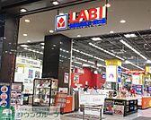 ヤマダ電機LABI新宿西口館 徒歩16分。 1260m