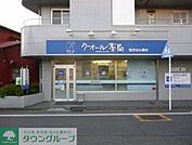 クォール薬局 徒歩6分。ドラックストア 440m