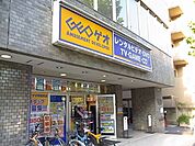 ゲオ北新宿店 130m