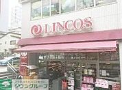 マルエツ高輪店 徒歩5分。 340m