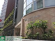 港区立麻布図書館 596m