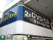 TSUTAYA明大前店 徒歩5分。その他小売店 400m