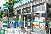ファミリーマート 徒歩5分。コンビニ 350m
