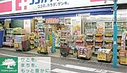 ココカラファイン池尻大橋店 徒歩3分。 190m