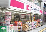 ココカラファイン池尻大橋店 徒歩3分。ドラックストア 190m