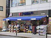 ココカラファイン 746m