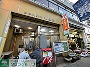 大岡山駅前郵便局 徒歩12分。 920m