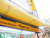 マツモトキヨシ青山店 徒歩6分。ドラックストア 480m