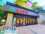 ライフ目黒大橋店 徒歩12分。 920m