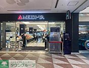 明治屋渋谷山手ストアー 徒歩3分。スーパー 190m