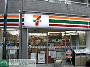 セブンイレブン世田谷池ノ上駅南店 徒歩3分。 210m
