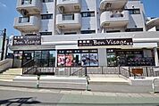 ＢｏｎＶｉｓａｇｅ砧店 866m