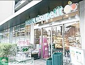マルエツプチ中目黒四丁目店 徒歩9分。徒歩8分。 710m