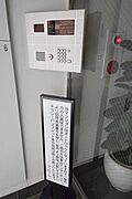 オートロック