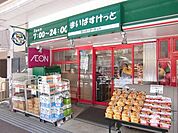まいばすけっと神泉駅前店 1051m