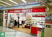 成城石井九品仏店 徒歩3分。 240m