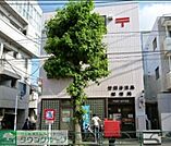 世田谷淡島郵便局 徒歩5分。 350m