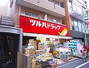 ツルハドラッグ 447m