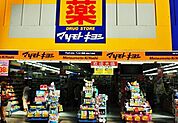 マツモトキヨシ恵比寿駅東口店 350m