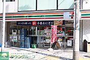セブンイレブン渋谷恵比寿1丁目店 徒歩7分。 540m