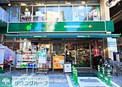 マルエツプチ白金台プラチナ通り店 徒歩7分。徒歩6分。 510m
