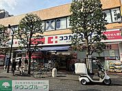ココカラファイン薬局 用賀駅前店  760m