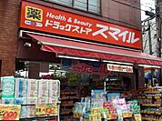 スマイル世田谷太子堂店 294m