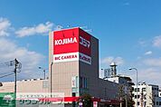 コジマ×ビックカメラ若林店 徒歩7分。 560m