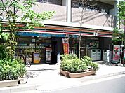 セブンイレブン 549m