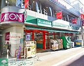 まいばすけっと学芸大学東口店 徒歩7分。 510m